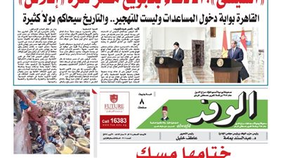 اقرأ بـ
