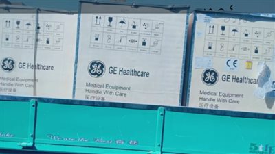 أجهزة تخدير جديدة تصل مستشفيات الشرقية بتكلفة 14 مليون جنيه لدعم المنظومة الجراحية