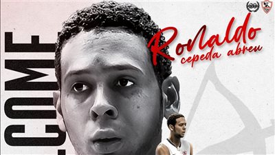 الزمالك يدعم فريق الطائرة بلاعب كوبي 