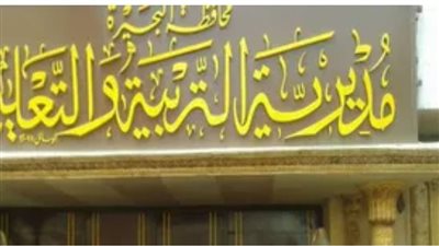 17925 طالبًا في البحيرة يؤدون امتحانات الدور الثاني للدبلومات الفنية غدًا