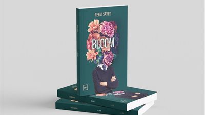 ريم سيد تصدر “Bloom”… رسائل تربوية وتأملات في النفس الإنسانية