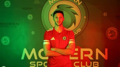 مودرن سبورت يعلن تعاقده مع الحارس مصطفى مخلوف 