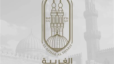 تعرف على ضوابط التحويل بين الأزهر والتربية والتعليم 