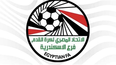 موعد إجراء قرعة دورى القسم الثالث لمجموعة الإسكندرية والبحيرة 