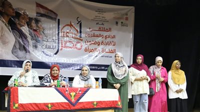 8 ورش إبداعية لدعم وتمكين المرأة بالمحافظات الحدودية في انطلاق الملتقى الـ21 من مشروع 
