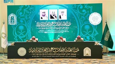 انطلاق فعاليات مسابقة الملك عبدالعزيز الدولية لحفظ القرآن بمكه المكرمه