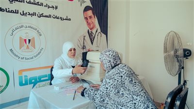 التضامن تنفذ 6 قوافل طبية توعوية داخل مشروعات المناطق المطورة.. صور