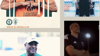  3 مواجهات قوية فى ختام الجولة الأولى بالدورى الممتاز اليوم 