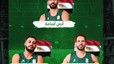 ثلاثى الاتحاد السكندرى بقائمة المنتخب الوطنى استعدادا للمشاركة ببطولة الافروباسكت 