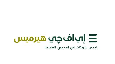 إي اف چي هيرميس تقدم الخدمات الاستشارية لشركة المصرية للمدفوعات الرقمية في صفقة استثمارية 