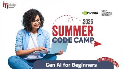 ITI يطلق معسكر الذكاء الصناعي التوليدي الصيفي مجانًا