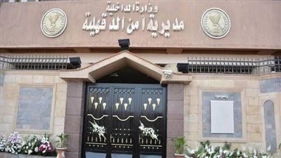 محام بالدقهلية يعتدي جنسيا على 4 أطفال عدة مرات بينهم ابن شقيقته