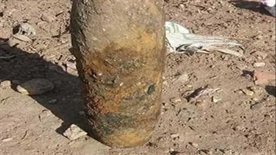 العثور على دانة حرب قديمة بالعامرية غرب الاسكندرية 