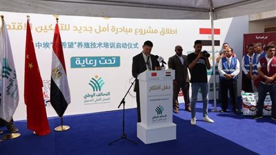 انطلاق المرحلة الأولي من مبادرة 