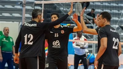 رجال طائرة الأهلي على رأس المجموعة الأولى في بطولة دوري المرتبط