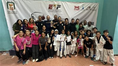 صيد الدقي يحصد كأس المركز الثانى فى بطولة البراعم للتايكوندو