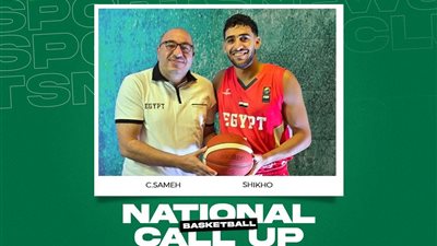 لاعبو سبورتنج ينضمون لمنتخب مصر بمختلف الألعاب
