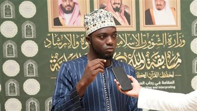 قصه ملهمة من مسابقة الملك عبد العزيز الدولية لحفظ القرآن بمكة المكرمة