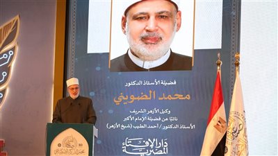 وكيل الأزهر: علينا الحذر من ذوبان الهُوية وضياع الشخصية في الفضاء الرقْمي