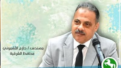 “137” و“رعايات مصر”.. إنجاز جديد في الشرقية لخدمة 1445 مريضاً خلال أسبوع