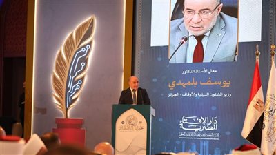 وزير الشؤون الدينية بالجزائر: 