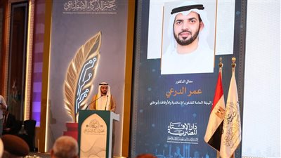 عمر الدرعي: يجب أن يكون المفتي سدًّا قويًّا وأمينًا أمام تحديات الذكاء الاصطناعي