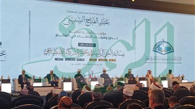 خبراء يناقشون تشريعات ضبط الفتوى في العصر الرقمي بمؤتمر الإفتاء