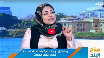 حقيقة وجود «عروس النيل» وقرابين بشرية في عهد مصر القديمة (شاهد)