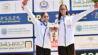 نور اسلام وغزل محمود تحرزان ذهبية تتابع السيدات ببطولة العالم للخماسي الحديث تحت 15 سنة بالإسكندرية