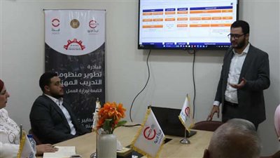 وزير العمل يعلن بدء أولى فعاليات تدريب مديري مراكز التدريب المهني في 5 مراكز