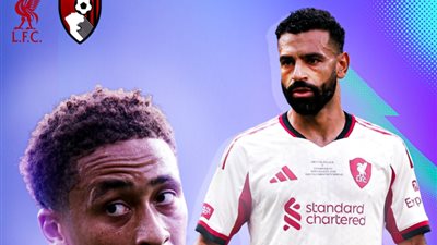 البث المباشر لمشاهدة مباراة ليفربول وبورنموث يلا شوت اليوم في الدوري الإنجليزي