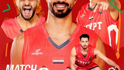 بثلاثي الاتحاد السكندري.. منتخب مصر للسلة يواجه أوغندا في ختام دور المجموعات ببطولة الأفروباسكت