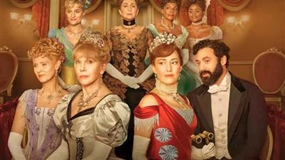 الموسم الجديد من مسلسل 