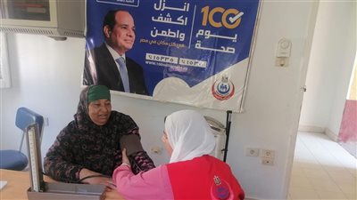 الصحة: حملة «100 يوم صحة» قدّمت 49.3 مليون خدمة طبية مجانية خلال 32 يومًا