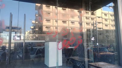 إغلاق مطعم شهير بالمنصورة لمخالفة الاشتراطات الصحية 