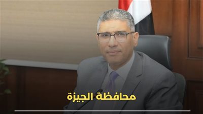 محافظة الجيزة تحذر من شراء وحدات سكنية داخل عقارات مخالفة