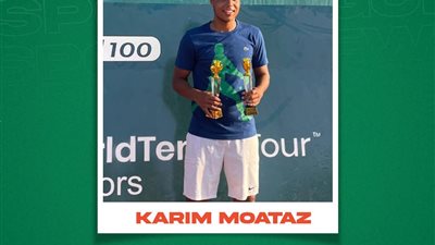 سبورتنج يتوج بالمركز الاول ببطولة التنس الارضى 