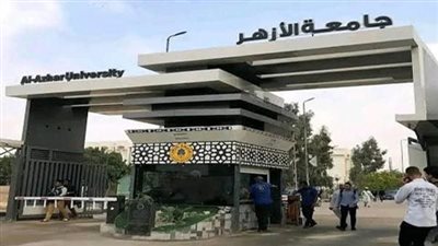 جامعة الأزهر أسيوط ترد على اتهامات عضو هيئة التدريس
