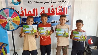  انطلاق فعاليات اليوم الاول للقافلة المائية بقرية كبريت