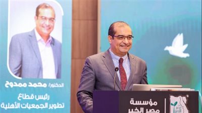 مصر الخير تعرض نتائج مشروع دعم الجمعيات الأهلية في التنمية المستدامة والمناخ 