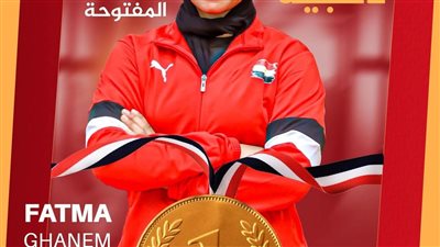 رئيس جامعة طنطا  يهنئ الطالبة فاطمة غانم الفائزة بذهبية آسيا للجودو