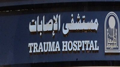 تعطل الأسانسيرات يوقف حركة المرضى بمستشفى الإصابات الجامعي الجديد بأسيوط