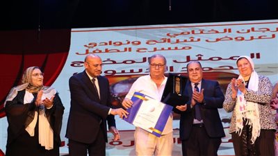 افتتاح فعاليات المهرجان الختامي لشرائح ونوادي مسرح الطفل في دورته الأولى..