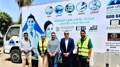 الكشف الطبي على 150 من العاملين بمديرية الزراعة بالإسماعيلية 