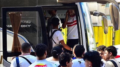 حافلات جماهير الزمالك إلى الإسماعيليه للقاء مودرن سبورت 