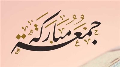 ليلة الجمعة.. ساعة رحمة تُفتح فيها أبواب السماء وأعمال لا تنقطع عن الميت