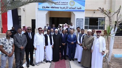 الدكتور سلامة داود واللواء خالد شعيب يفتتحان كلية البنات الأزهرية بمحافظة مطروح