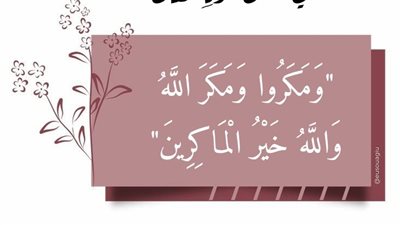 المراد بـ لـ