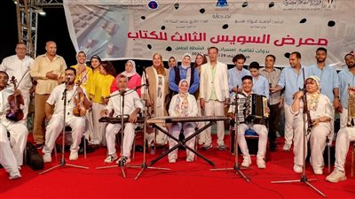 إقبال وتفاعل كبير مع فرقة الأنفوشي للموسيقى العربية في معرض السويس للكتاب