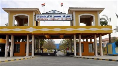 مصر للألومنيوم تحقق أرباح سنوية 10.18 مليار جنيه هذا العام 